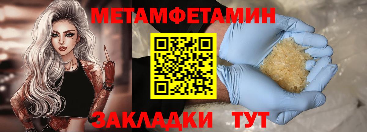 Семёнов  АМФЕТАМИН VHQ  АМФЕТАМИН  Вход с VPN 