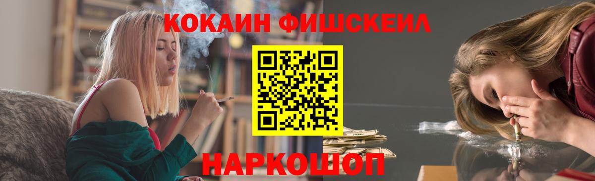 Семёнов  Cocaine 97%  Вход с VPN  Cocaine Columbia 
