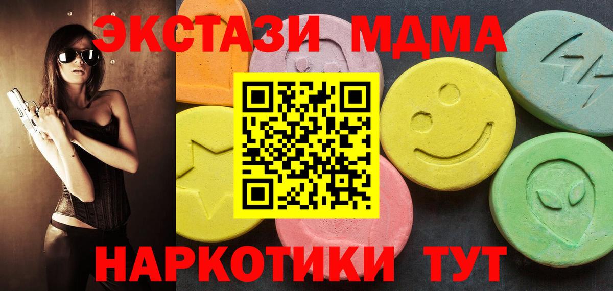 Семёнов  Экстази диски  Вход с VPN  ЭКСТАЗИ TESLA 
