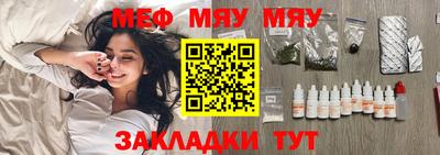 гашиш Партизанск