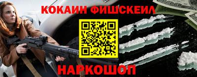 гашиш Партизанск