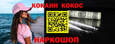 метадон Пенза