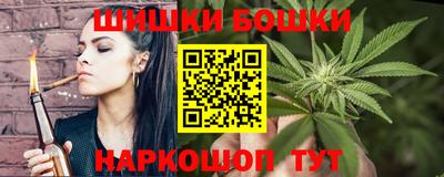 гашиш Партизанск
