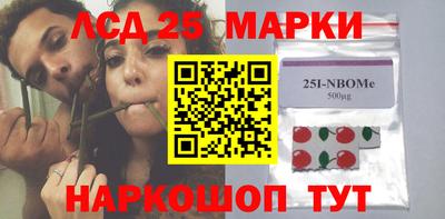 гашиш Партизанск