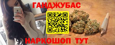 гашишное масло Пугачёв