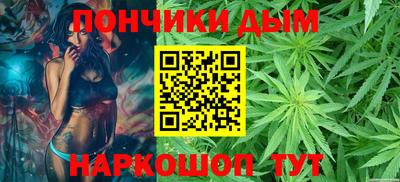 гашиш Партизанск