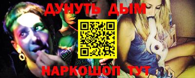метадон Пенза