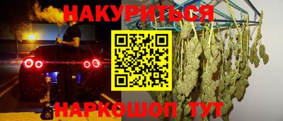 гашиш Партизанск