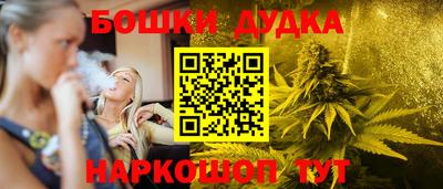 гашиш Партизанск