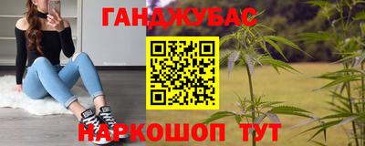 гашиш Партизанск