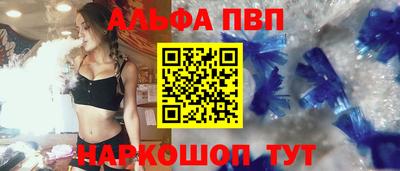 гашиш Партизанск