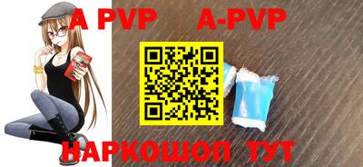 гашиш Партизанск