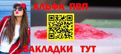 амф Пыть-Ях