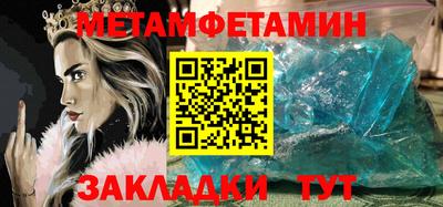гашиш Партизанск