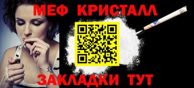гашиш Партизанск