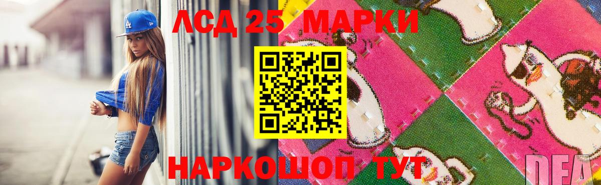 Семёнов  LSD-25 экстази кислота  Лсд 25 экстази  Вход с VPN 