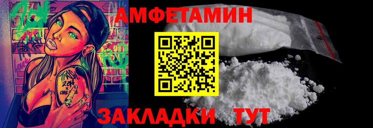 Первитин кристалл Семёнов