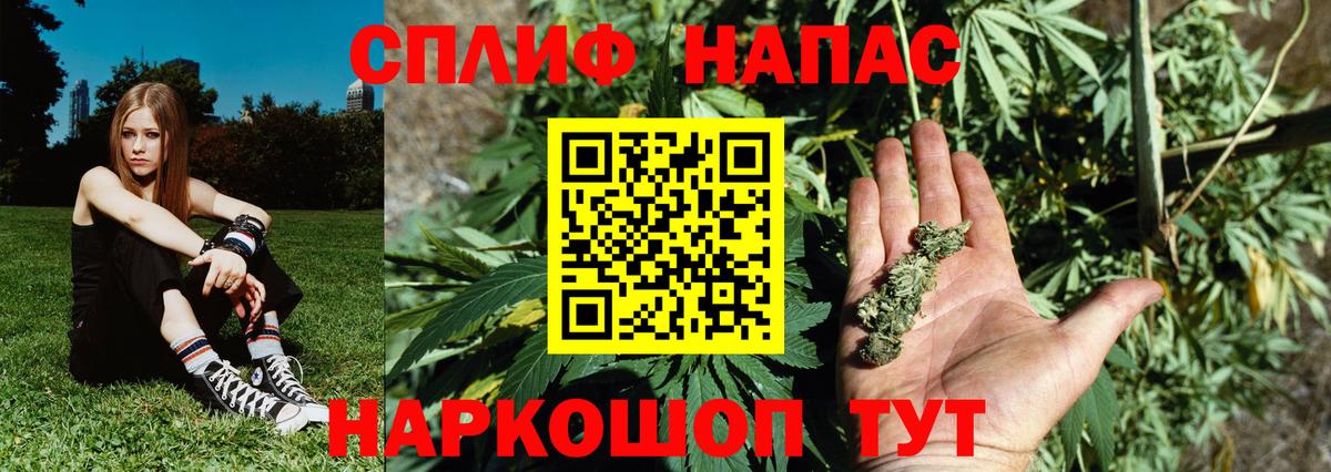 НБОМе  Гашиш  Вход с VPN  Меф кристаллы  Семёнов  Alpha PVP СК кристаллы 