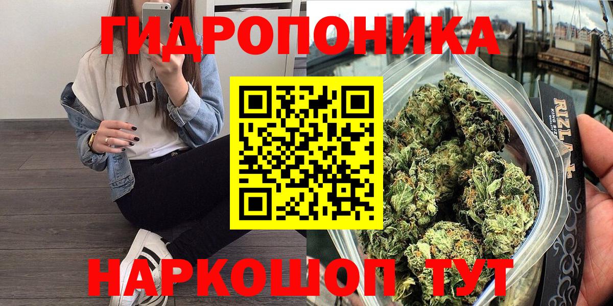 Семёнов  Шишки марихуана индика  Вход с VPN  Марихуана Bruce Banner 